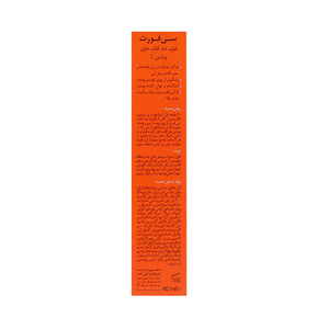 فلوئید درمالیفت C-Fort، بافت سبک مناسب زیر آرایش