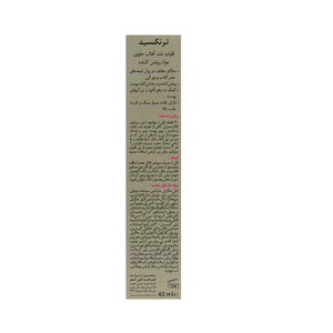 فلوئید درمالیفت Tranexid، محافظت روزانه مناسب لک‌های آفتاب و آکنه