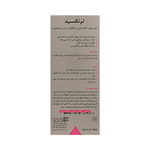 کرم Tranexid بادی درمالیفت، آبرسان و لطافت‌بخش پوست بدن