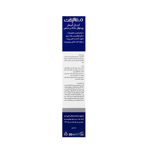 مرطوب‌کننده درمالیفت Aqualift، جذب سریع بدون چربی اضافه