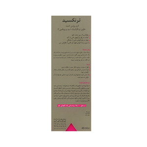 کرم Tranexid درمالیفت، کمک به کاهش لک‌های مقاوم