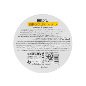 ژل کرم مرطوب کننده دست و صورت بیول مدل Royal Jelly حاوی ژل رویال و فاقد چربی حجم ۲۰۰ میل