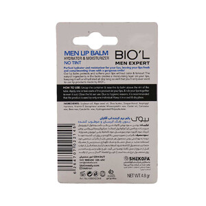 بالم لب مرطوب کننده و محافظت کننده آقایان بیول مدل Care &amp;amp; Clear حاوی SPF15 و ویتامین E وزن ۴.۸ گرم