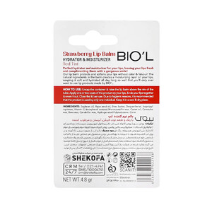 بالم لب نرم کننده و آبرسان SPF 15 بیول با طعم توت فرنگی حاوی موم زنبور عسل و ویتامین E وزن ۴ گرم