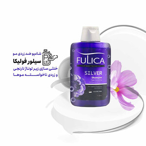 شامپو فاقد سولفات ضد زردی فولیکا مدل Silver مناسب موهای بلوند، پلاتینه و نقره‌ای حجم ۲۰۰ میل