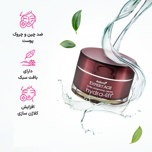 کرم مرطوب کننده و ضد چروک قوی آردن اکسپرتیج حاوی کوآنزیم Q10 و الاستین حجم ۵۰ گرم