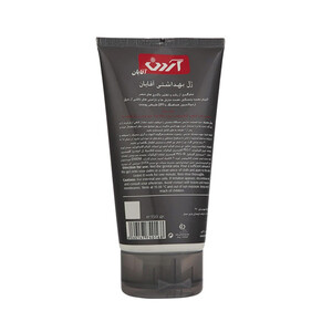 ژل بهداشتی آقایان آردن وزن 150 گرم