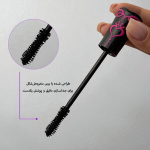 ریمل حجم دهنده و فر کننده اسنس مدل Lash Princess با برس فیبری مخروطی حجم ۱۲ میل