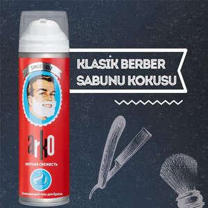 ژل اصلاح کلاسیک آرکو مدل Classic ضد التهاب و آبرسان حجم ۲۰۰ میلی‌لیتر