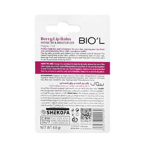 بالم لب نرم و براق کننده بیول مدل Berry Tint حاوی SPF15 و ویتامین E وزن ۴.۸ گرم