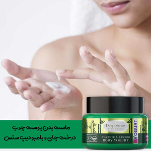 کرم ژل آبرسان و کنترل چربی دیپ سنس حاوی درخت چای و بامبو مناسب پوست چرب حجم ۲۵۰ میل