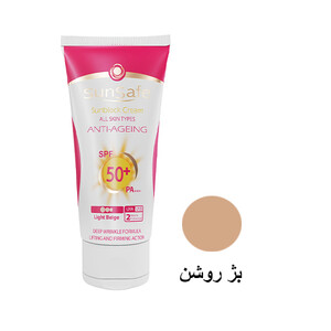 کرم ضد آفتاب و ضد چروک سان سیف SPF 50 رنگی (بژ روشن) حاوی هیالورونیک اسید مناسب انواع پوست حجم ۵۰ میل
