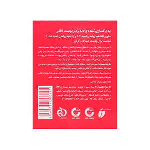 لبالببل