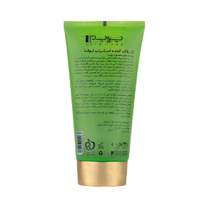 ژل اسکراب پرایم مناسب پوست های چرب و نرمال تنظیم کننده ترشح چربی و پاک کننده عمیق منافذ پوست حجم 175 میل