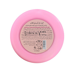 کرم ژل آبرسان بدن دیپ سنس مدل Rosewater مخصوص پوست حساس حجم ۲۵۰ میل