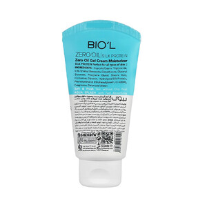 کرم ژل آبرسان دست و صورت بیول مدل Silk protein Zero oil فاقد چربی حجم ۷۰ میل