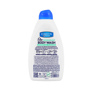 شامپو بدن ژلی اسکراب کامان مدل SCRUBBING با خاصیت لایه‌برداری ملایم و پاک‌کنندگی عمیق حجم ۵۱۰ میلی‌لیتر