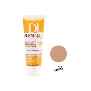 کرم ضد آفتاب رنگی و آبرسان درمالیفت مخصوص پوست‌های خشک و معمولی مدل Sunlift SPF 50 حجم 40 میل