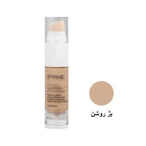 کانسیلر جوان کننده دور چشم پرایم مدل Trio Active ضد چروک و پوشاننده با SPF25 در دو رنگ بژ روشن و بژ طبیعی حجم 15ml