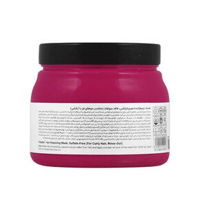 ماسک ترمیم کننده مو ویتاپلکس مدل Curl Care احیا کننده و الگو دهنده مناسب موهای فر  حجم 500ml