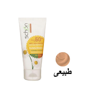 کرم ضدآفتاب بی‌رنگ فاقد چربی شون با SPF50 حاوی عصاره بابونه مناسب پوست چرب و مختلط حجم 50ml