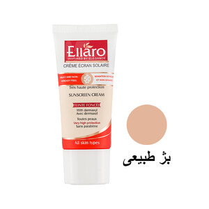 کرم ضدآفتاب رنگی انواع پوست الارو SPF50 با پوشش کرم‌پودری حجم 50ml