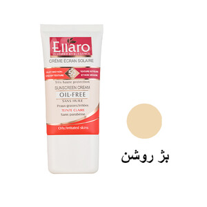 کرم ضدآفتاب رنگی فاقد چربی الارو SPF50 با پوشش مات مناسب پوست‌های چرب و مستعد آکنه حجم 40ml