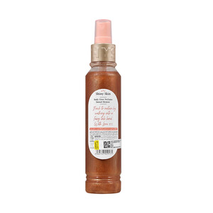 بادی میست خوشبوکننده و آبرسان بدن ویت یو مدل Dust Glimmer با رایحه لطیف و درخشان گلی پودری حجم ۱۵۰ میل