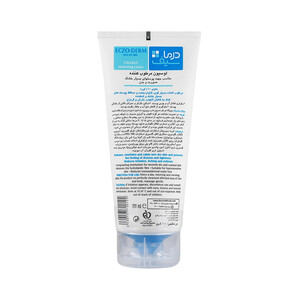 لوسیون صورت و بدن درماسیف ECZO-DERMA با ۱۰٪ اوره