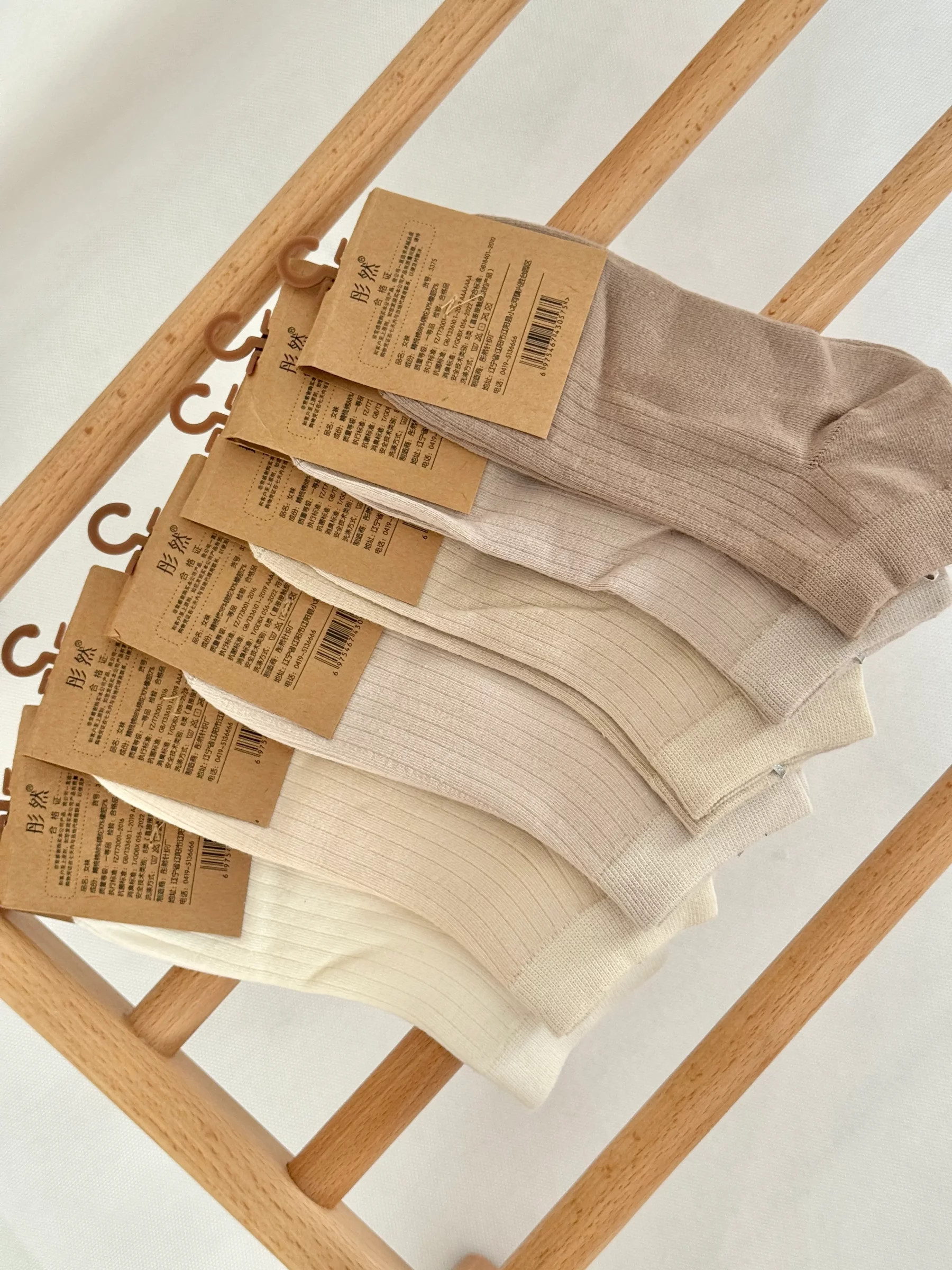 جوراب عطری مچی