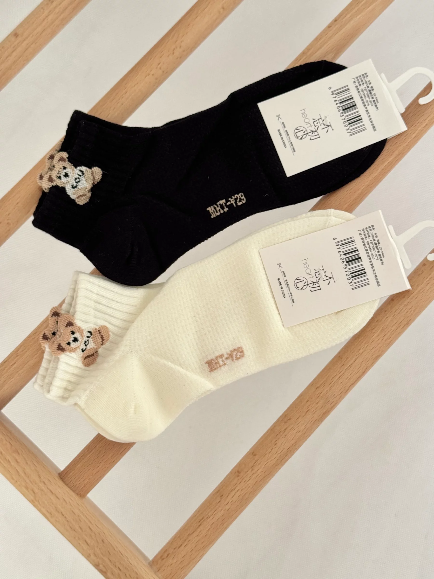 جوراب مچی طرح‌دار خرسی