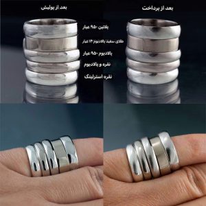 رنگ آبکاری سفید زیورآلات