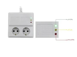 محافظ ولتاژ ۲ خانه مناسب یخچال و فریز پارت