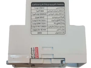 محافظ ولتاژ ورودی مینیاتوری ۳۰ آمپر پارت