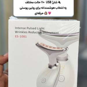 دستگاه جوانساز  و ضدچروک IPL مدل ES-1081 (لیف و کاهش چین و چروک)