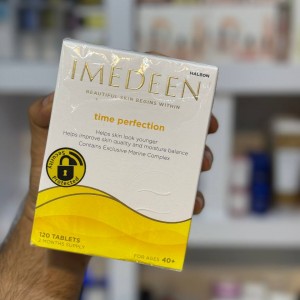 ایمدین هالوئین (Time Perfection)