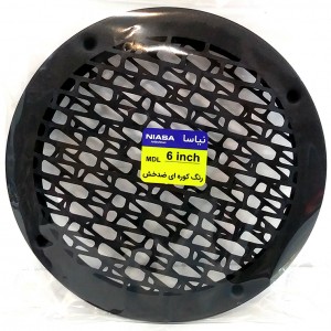 قاب میدرنج خودرو مناسب سایز 6 اینچ