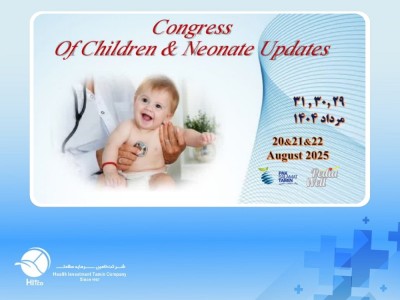 پدیاول، حامی کنگره پزشکان اطفال تبریز