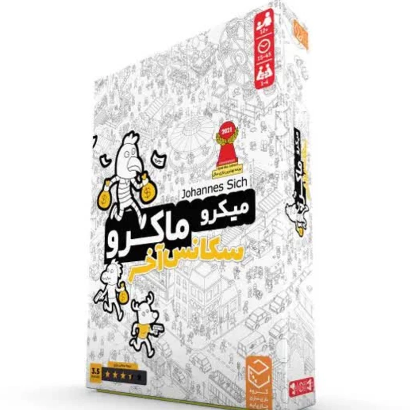 بازی فکری میکروماکرو micromacro showdown سکانس آخر کارآگاهی