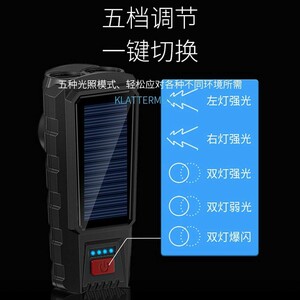 چراغ جلوی دوچرخه خورشیدی با نور قوی و اسپیکر اسمایلینگ‌شارک