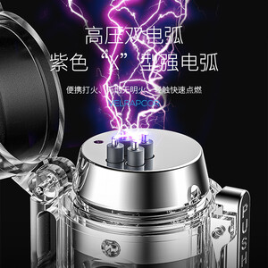 چراغ قوه و فندک الکتریکی اسمایلینگ شارک