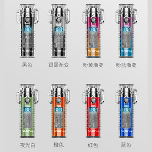 چراغ قوه و فندک الکتریکی اسمایلینگ شارک