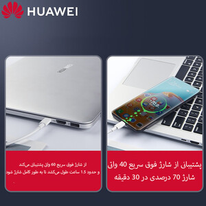 کابل 5 آمپر 25 سانتی‌متری دوسر تایپ سی هواوی