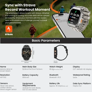 ساعت هوشمند ضدآب با طراحی نظامی هایلو