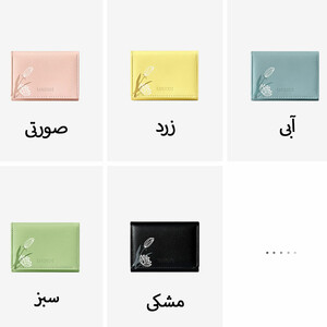 خرید کیف پول زنانه فانتزی تاشو تائومیک میک