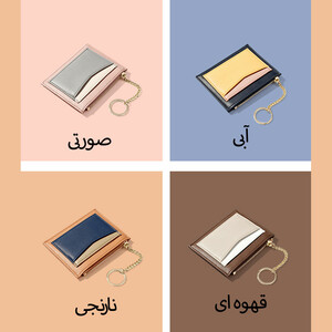 کیف پول زنانه فانتزی تاشو تائومیک میک