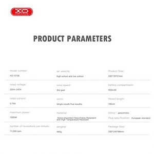 سشوار هوشمند 1600 وات ایکس او با سرعت بالا