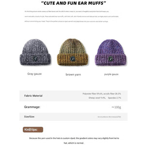 کلاه بافتنی دخترانه جی دی