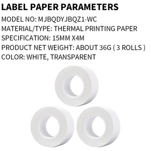 کاغذ پرینتر لیبل زن میجیا شیائومی