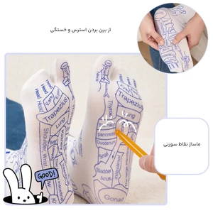 جوراب طب سوزنی ماساژ پا با طراحی انگشت شست مجزا